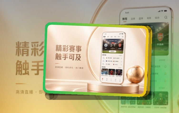 leyuAPP下载页面展示